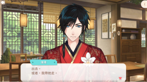 边做甜点边冒险 恋爱养成<a href=