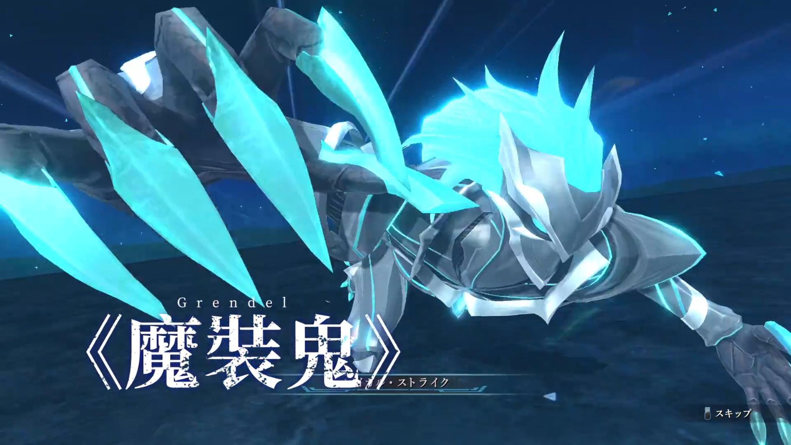 《英雄传说 黎之轨迹》中文版宣传片 7月28日发售