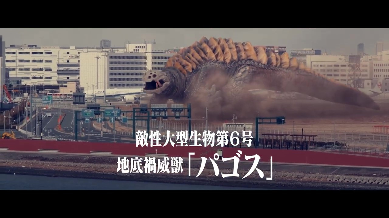 经典怪兽登场!《新·奥特曼》电影开场片段公布