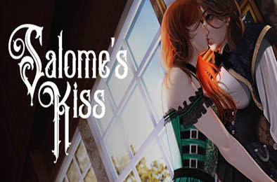 莎乐美之吻 / Salomes Kiss