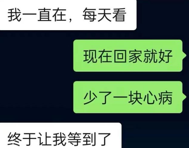 男子沉迷<a href=