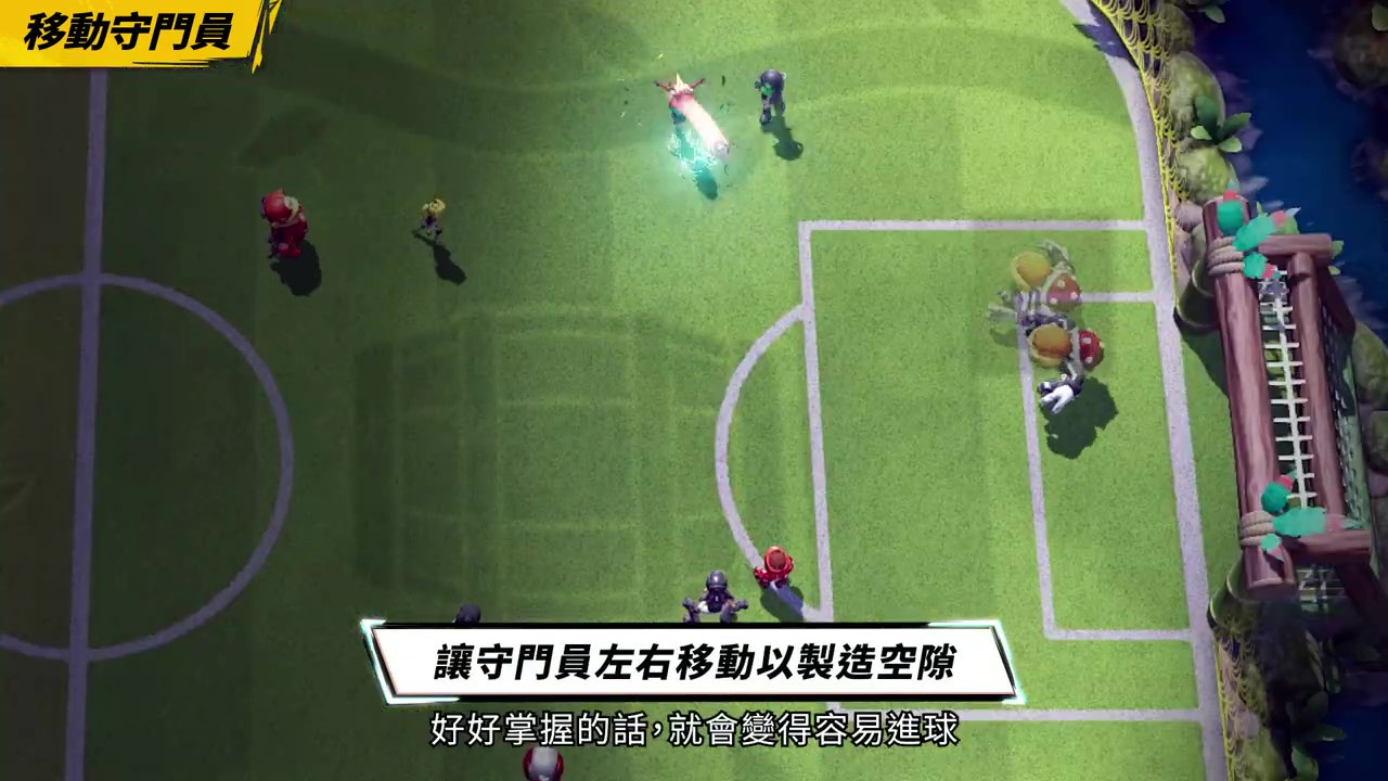 《马力欧激战前锋：战斗联赛》技巧介绍 6月10日发售