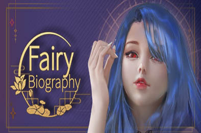 妖精传记 / Fairy Biography