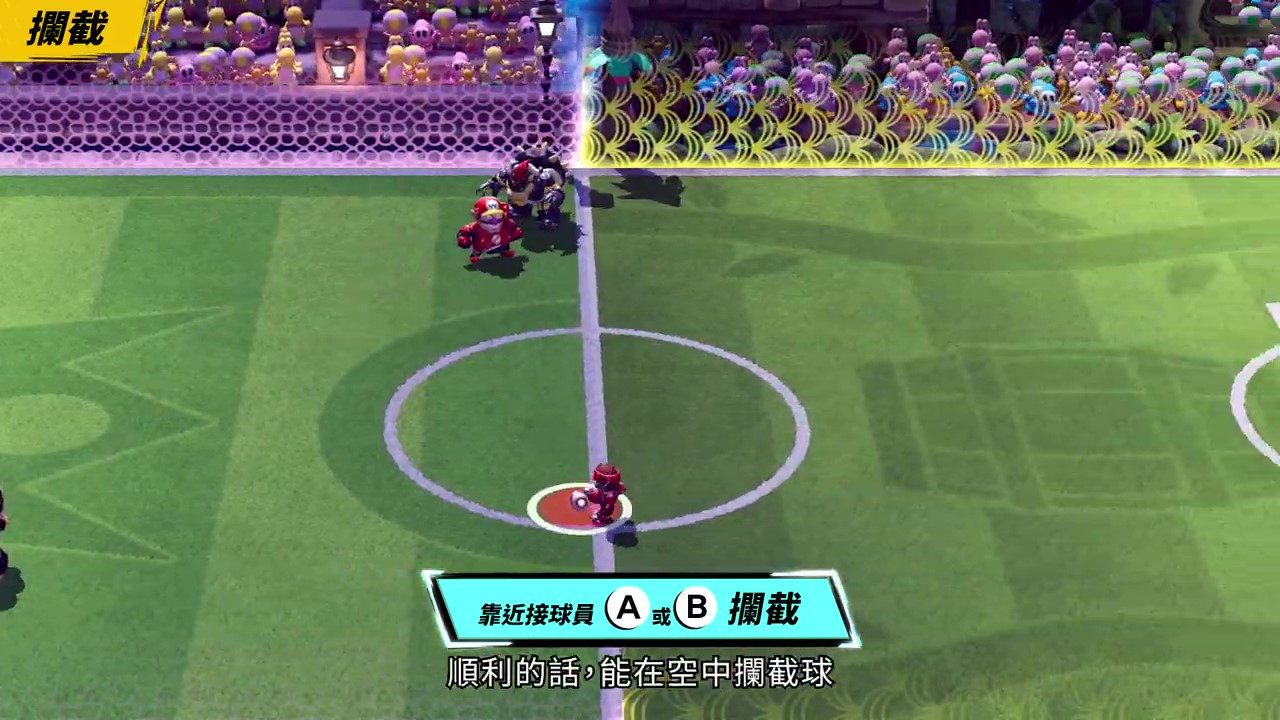 《马力欧激战前锋：战斗联赛》技巧介绍 6月10日发售