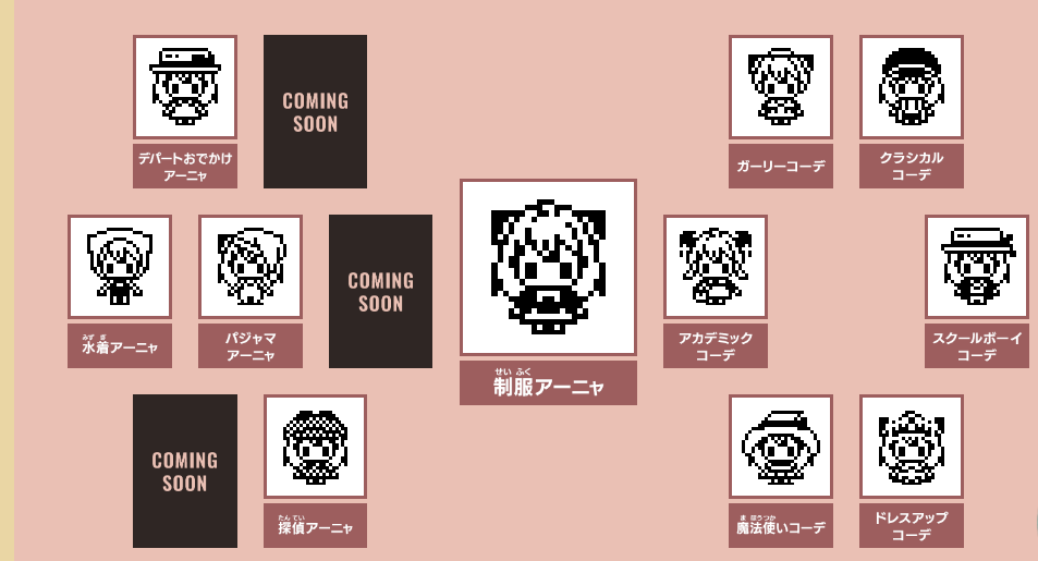 《间谍过家家》万代电子宠物机公开 培养可爱小公主