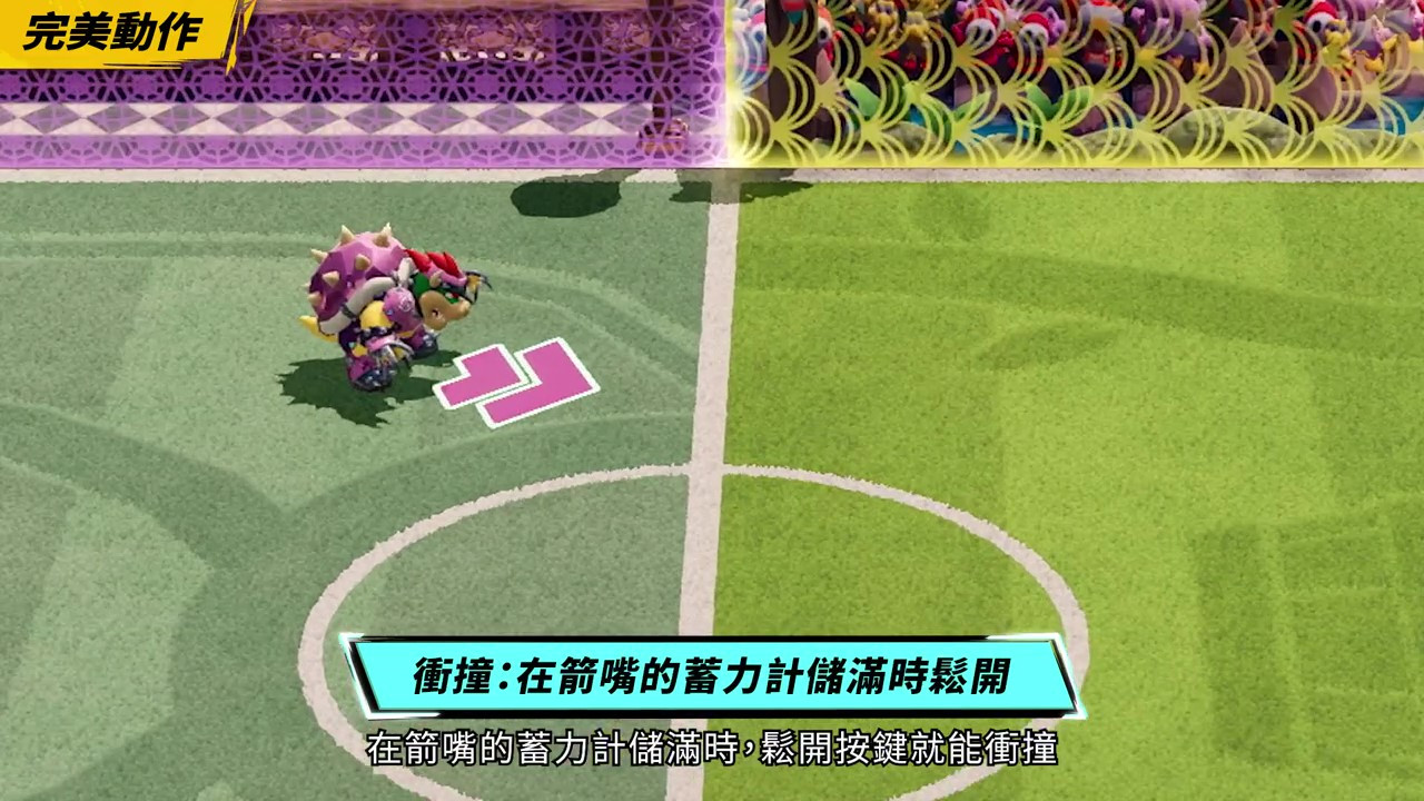 《马力欧激战前锋：战斗联赛》技巧介绍 6月10日发售