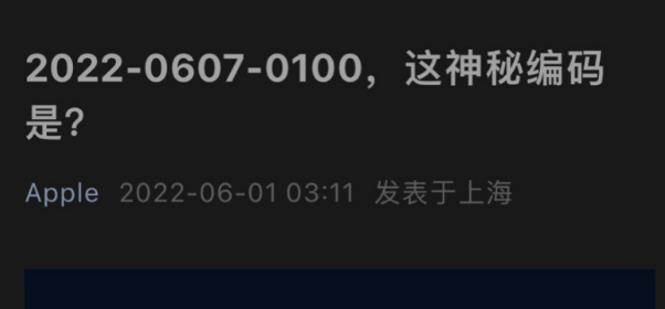 iOS 16将在WWDC22发布 苹果预热神秘编码
