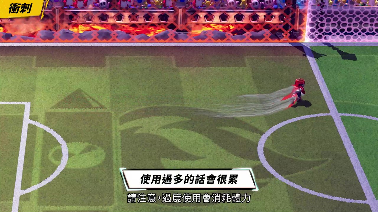 《马力欧激战前锋：战斗联赛》技巧介绍 6月10日发售