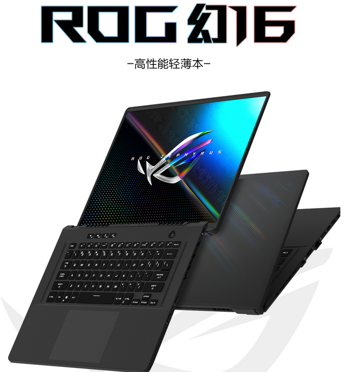 6月1日开门红 ROG全系新品超值促销 全能本旗舰幻16到手9999元