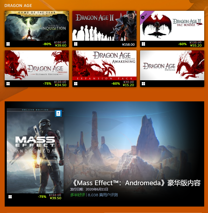 EA于Steam开启特卖活动 《双人成行》享半折优惠