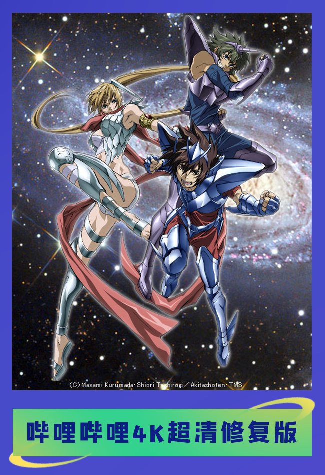 B站启动动画4K修复计划 首批包括《EVA》、《我叫MT》等