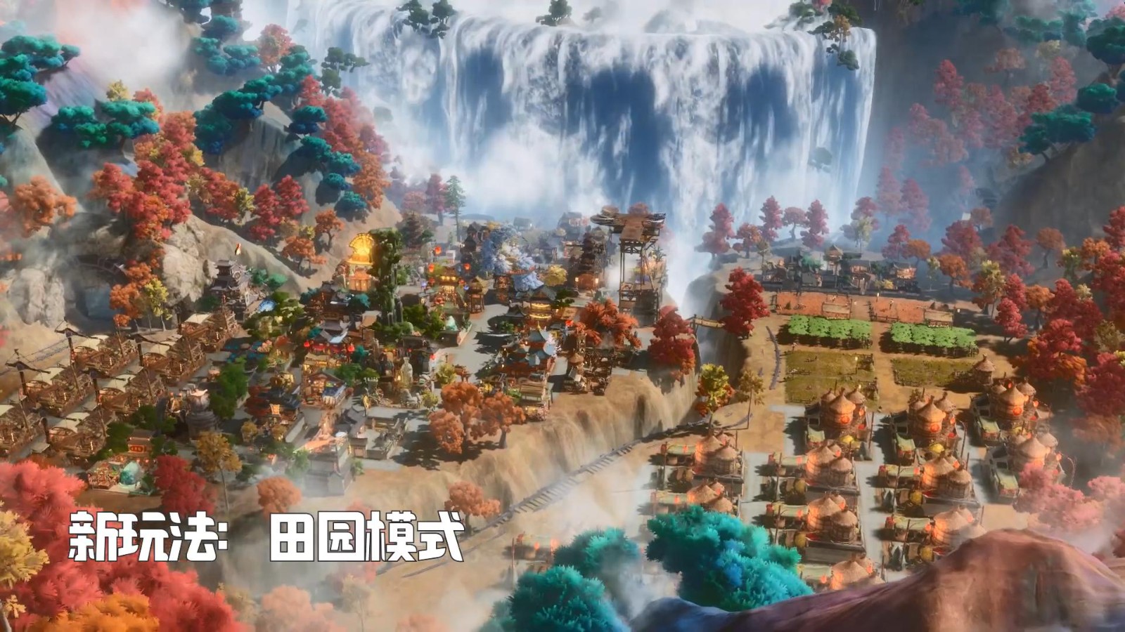 《东方：平野孤鸿》新预告片 6月13日提供Demo试玩