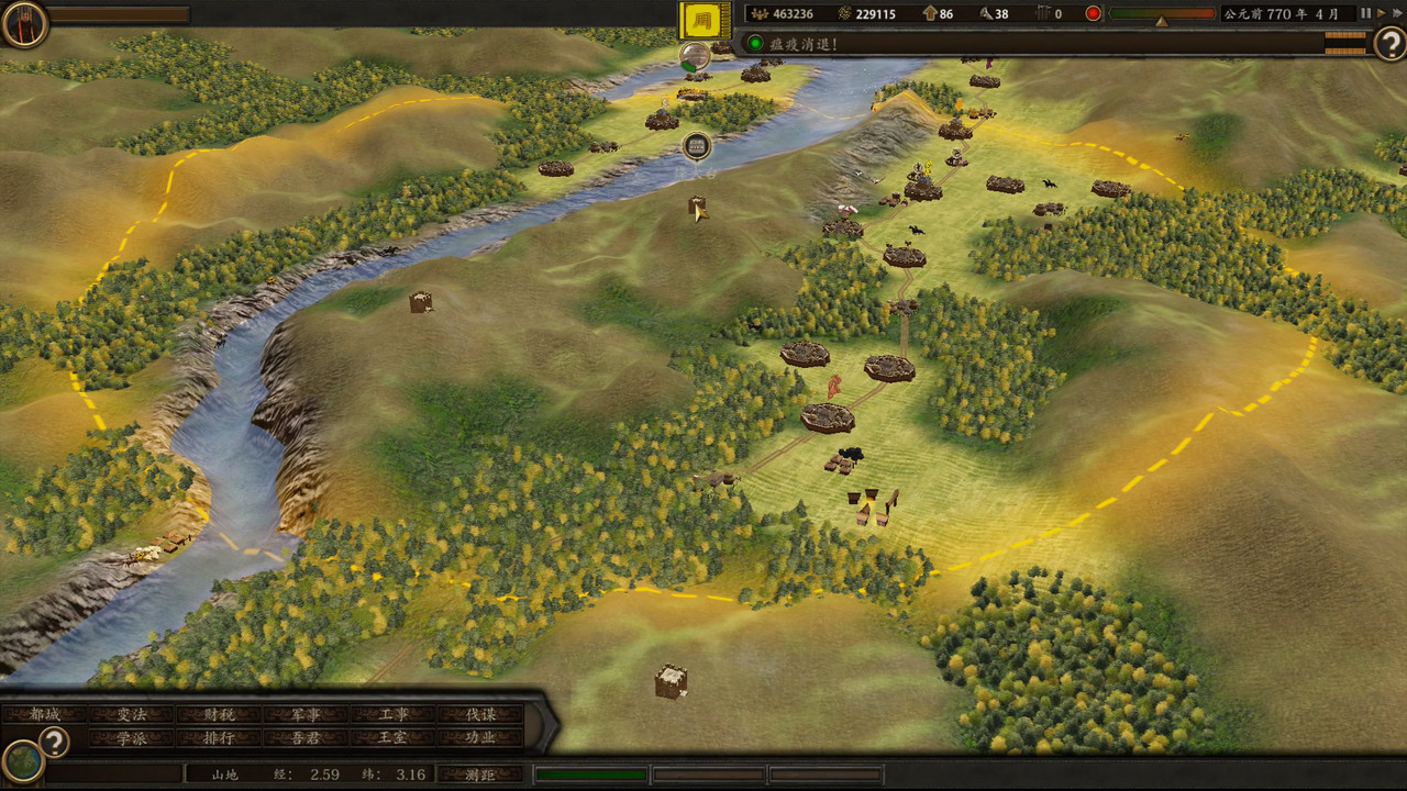 历史战略类即时制<a href=