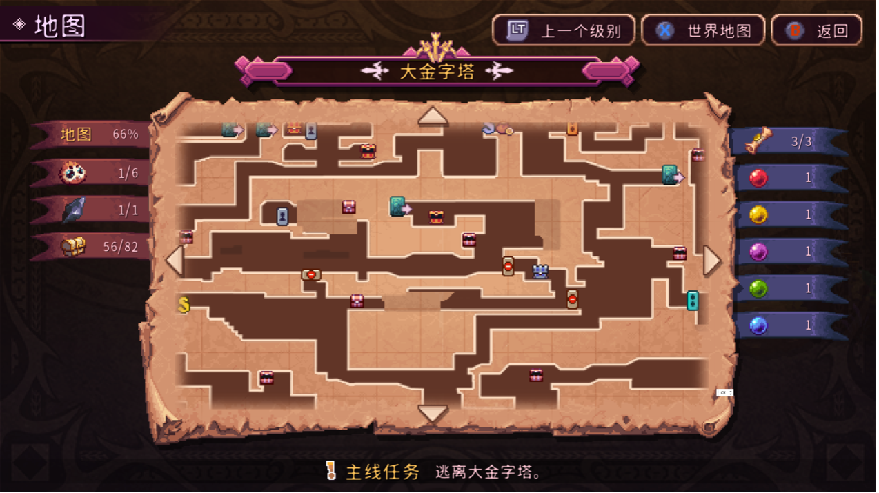 开启属于你的多样冒险！像素风平台<a href=