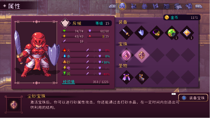 开启属于你的多样冒险！像素风平台<a href=