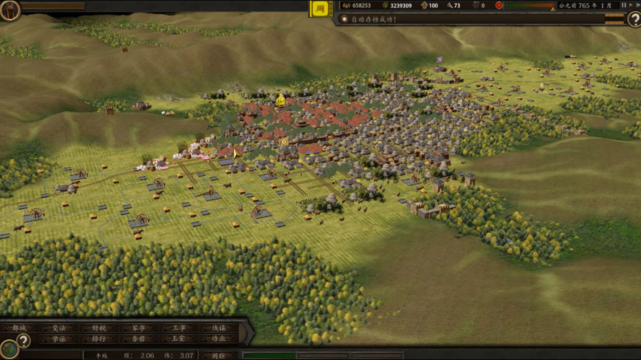 历史战略类即时制<a href=