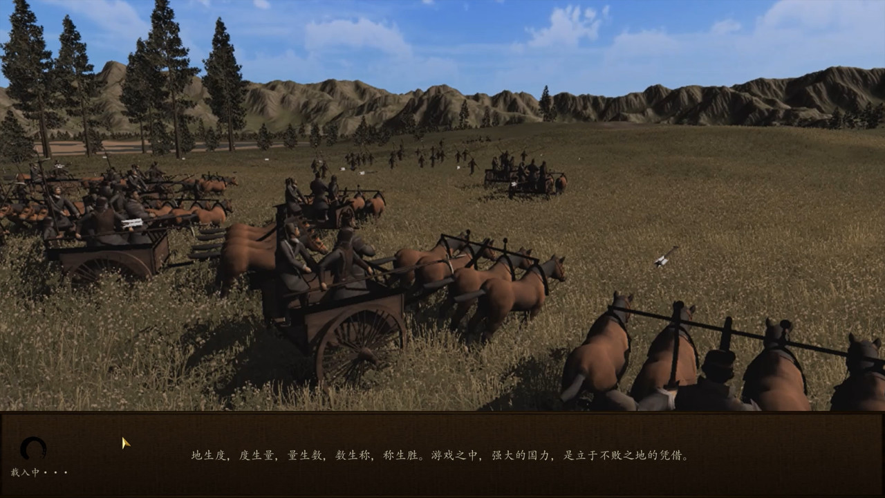 历史战略类即时制<a href=