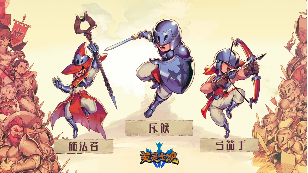 开启属于你的多样冒险！像素风平台<a href=