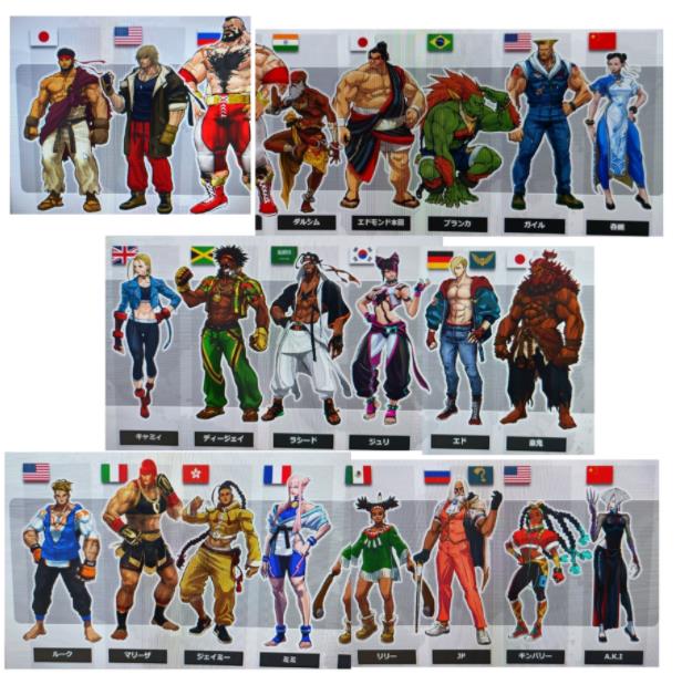 辟谣:疑似《街霸6》人物设计泄露。