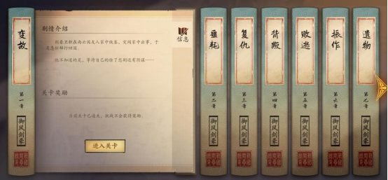 百家争鸣群雄逐鹿！《战国异闻录》6月剑指Steam新品节