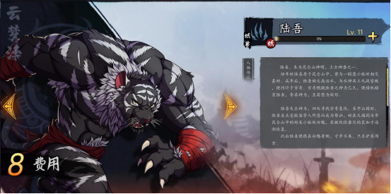 百家争鸣群雄逐鹿！《战国异闻录》6月剑指Steam新品节