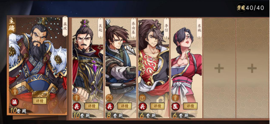 百家争鸣群雄逐鹿！《战国异闻录》6月剑指Steam新品节