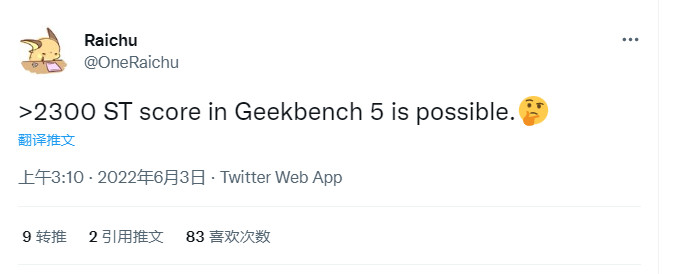 酷睿i9-13900K跑分曝光 单线程比12900K快15%