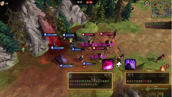 百家争鸣群雄逐鹿！《战国异闻录》6月剑指Steam新品节