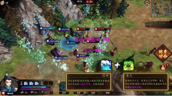 百家争鸣群雄逐鹿！《战国异闻录》6月剑指Steam新品节