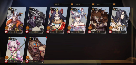 百家争鸣群雄逐鹿！《战国异闻录》6月剑指Steam新品节