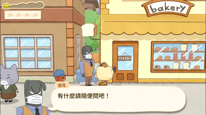 《屁屁侦探 噗噗 未来的名侦探登场》中文PV公布 8月11日发售