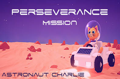 坚持不懈的使命：宇航员查理 / Perseverance Mission - Astronaut Charlie