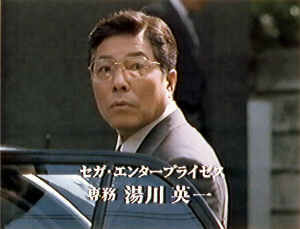 世嘉前董事汤川英一于去年去世 曾拍自黑广告拯救DC