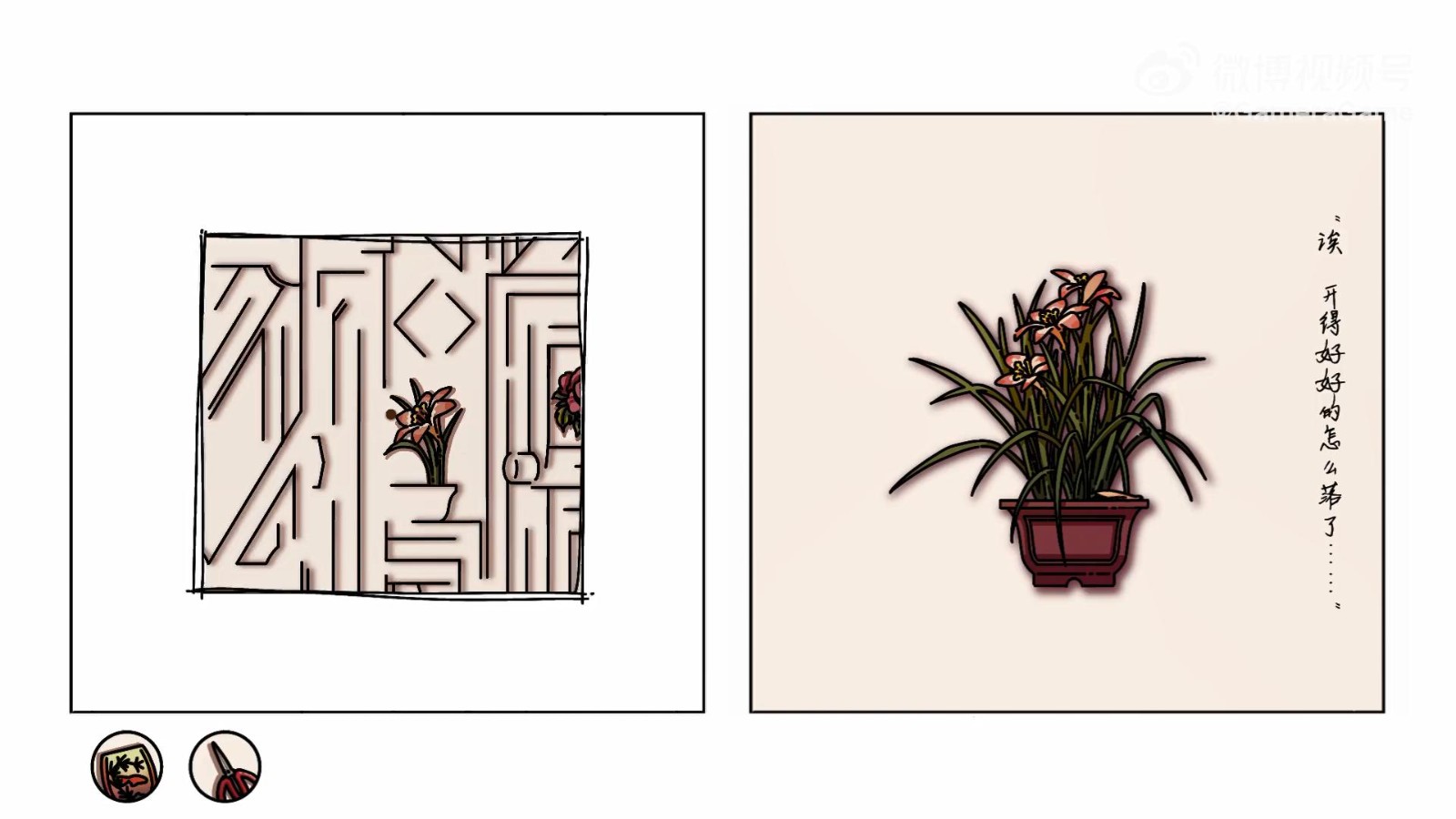 中传学生作品《6栋301房》上架Steam 试玩版6月10日开放