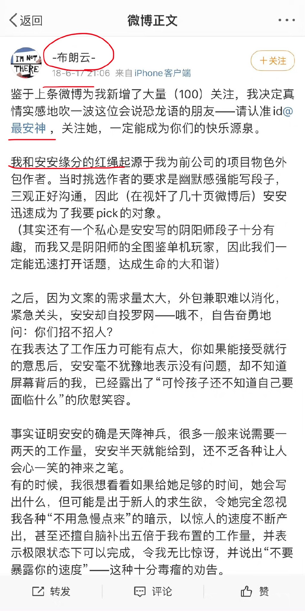 3DM速报：《光与夜之恋》策划替我谈恋爱？SteamDeck周销回榜首