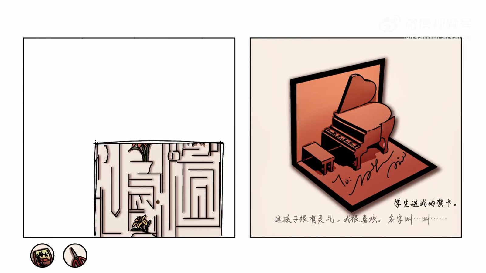 中传学生作品《6栋301房》上架Steam 试玩版6月10日开放