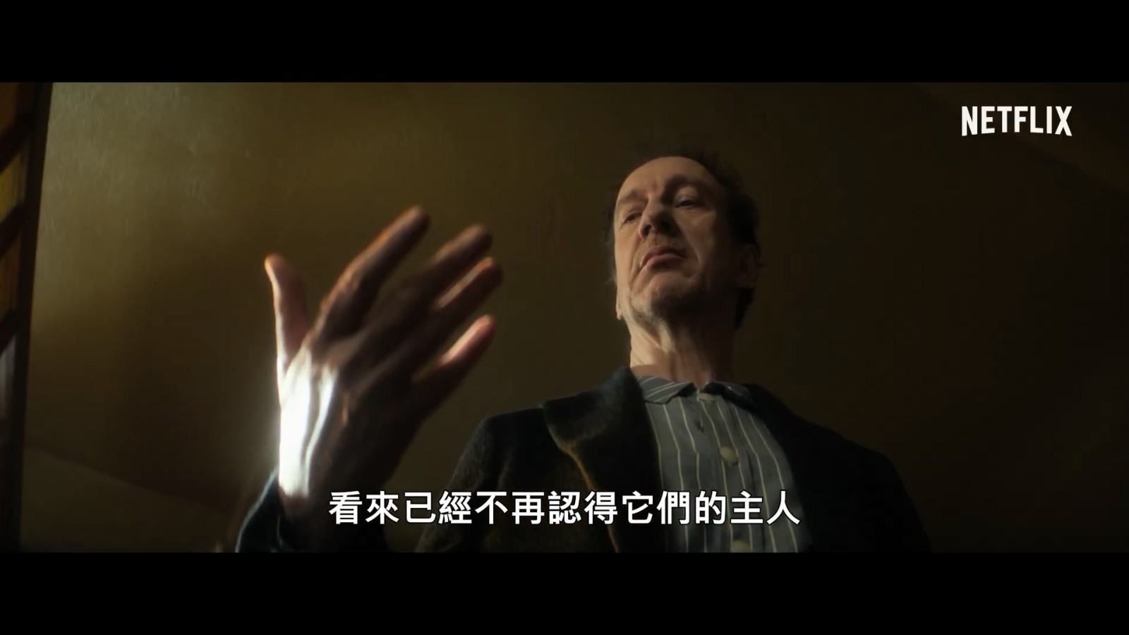 网飞DC漫画改编剧《睡魔》中文预告 8月5日播出