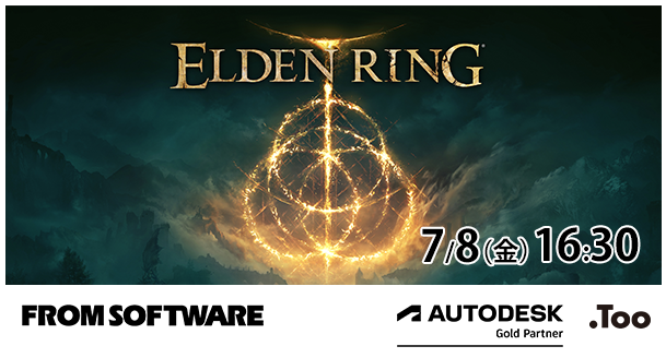 《艾尔登法环》主题最新开发者研讨会确定7月8日举行