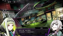 《灵魂骇客2》主要角色介绍 8月25日发售