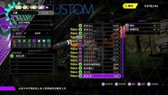 《灵魂骇客2》主要角色介绍 8月25日发售