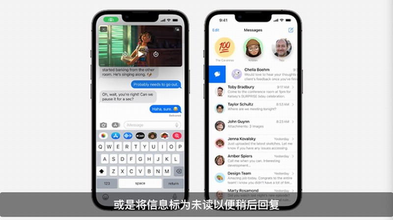 苹果WWDC2022大会汇总：iOS16 M2处理器等登场