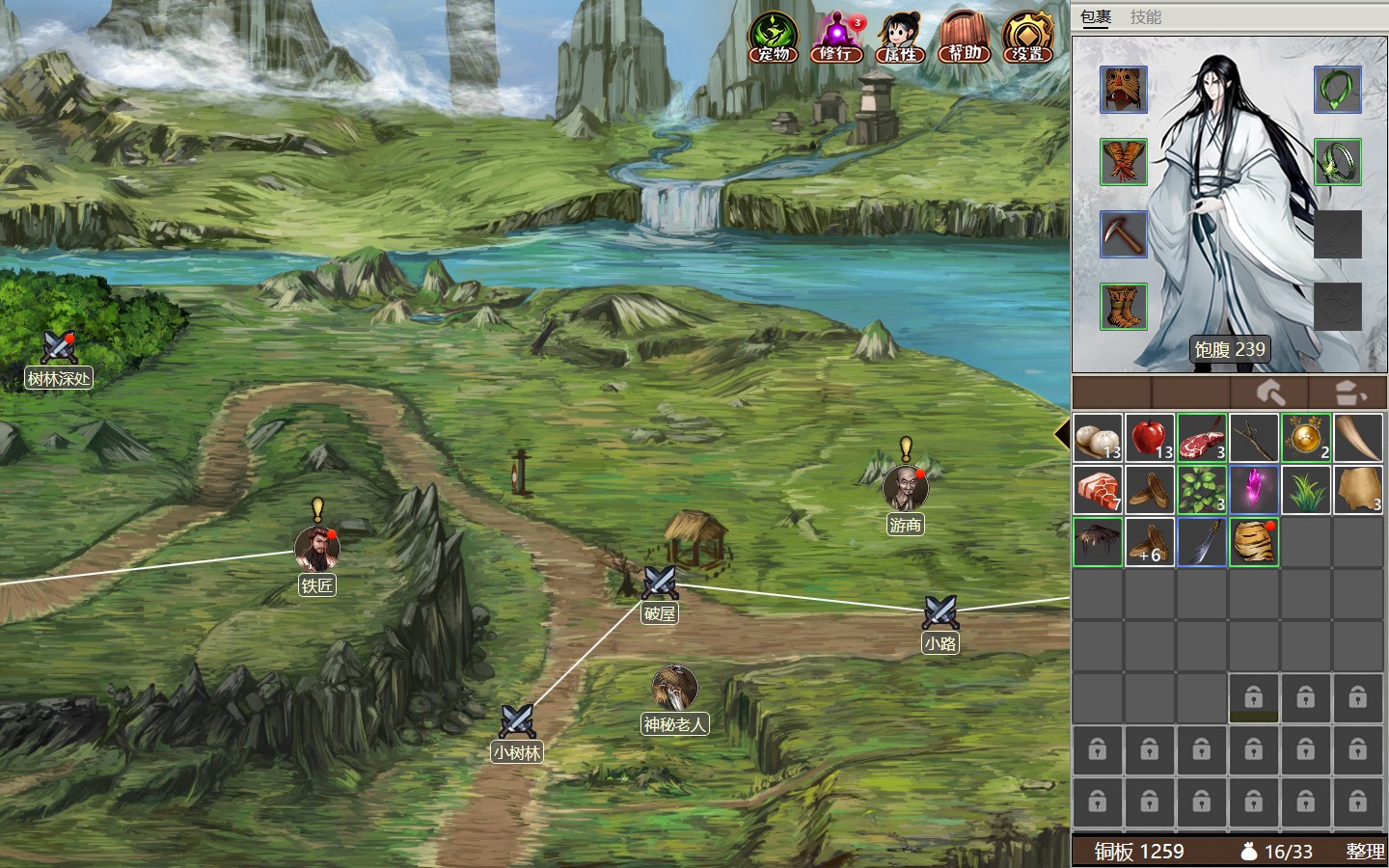 《懒人修仙传2》6月22日登陆Steam 开启抢先体验