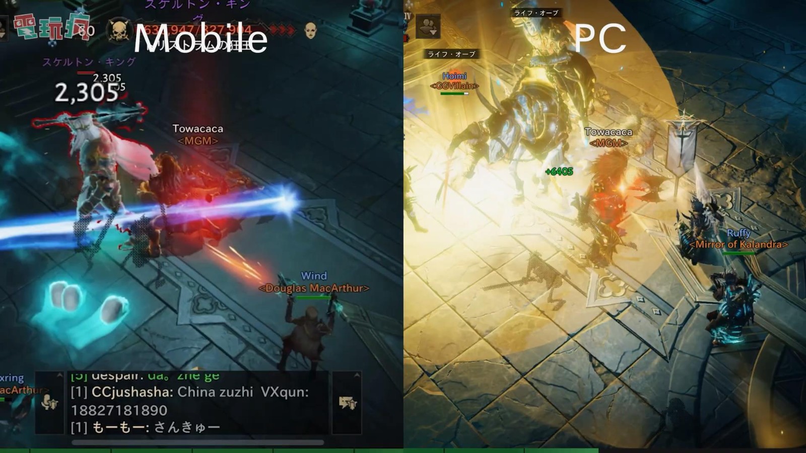 《暗黑破坏神：不朽》PC版与手游版对比 来找差别