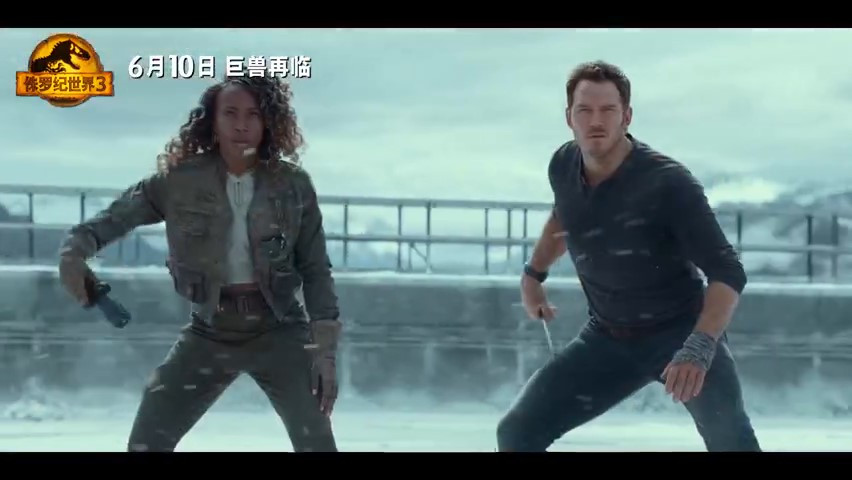 《侏罗纪世界3》终极预告 6月10日国内上映