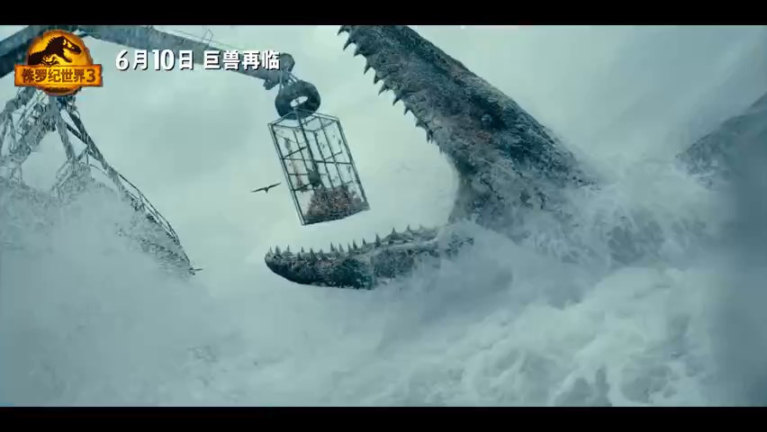 《侏罗纪世界3》终极预告 6月10日国内上映