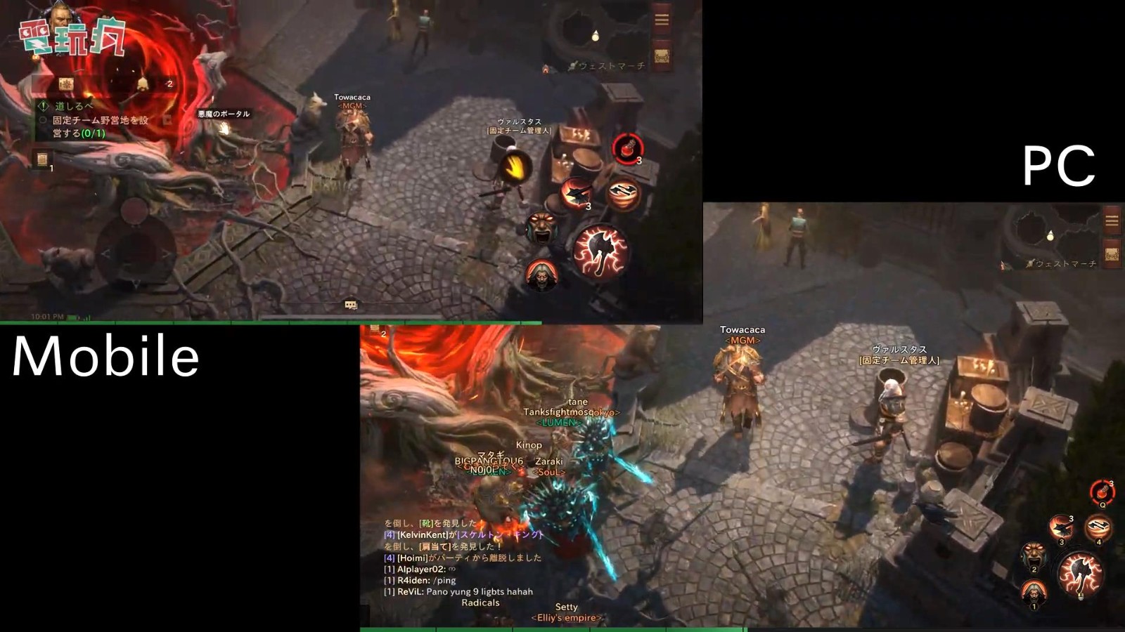 《暗黑破坏神：不朽》PC版与手游版对比 来找差别