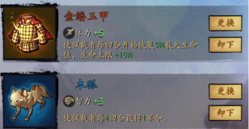 无悔少年枉只愿壮志狂！《战国异闻录》有血有肉的英雄们