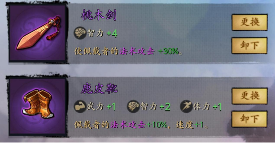 无悔少年枉只愿壮志狂！《战国异闻录》有血有肉的英雄们