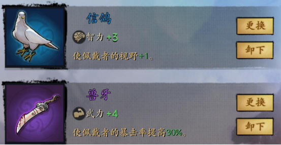 无悔少年枉只愿壮志狂！《战国异闻录》有血有肉的英雄们