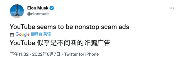 马斯克抨击谷歌 旗下视频站到处都是诈骗广告